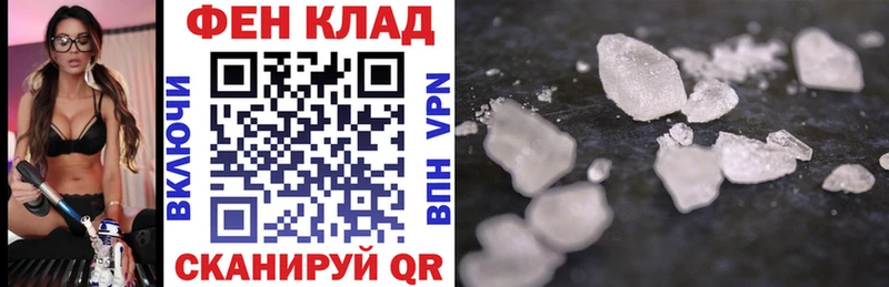 АМФЕТАМИН 97% Купить где Кашин