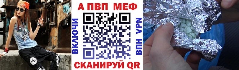 Купить Кашин Alpha PVP Crystall