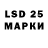 Лсд 25 экстази ecstasy niknew play