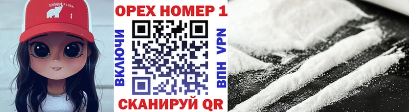 Cocaine 97%  Купить где  Кашин 