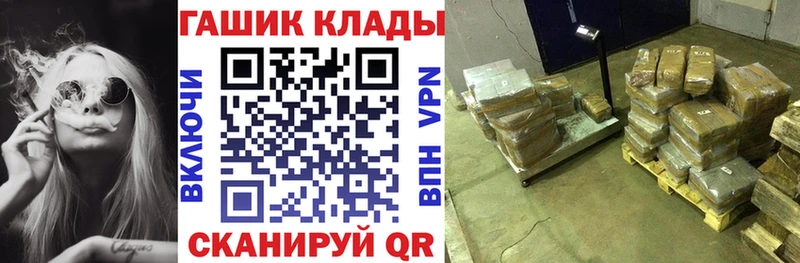 ГАШ hashish  Купить  Кашин 