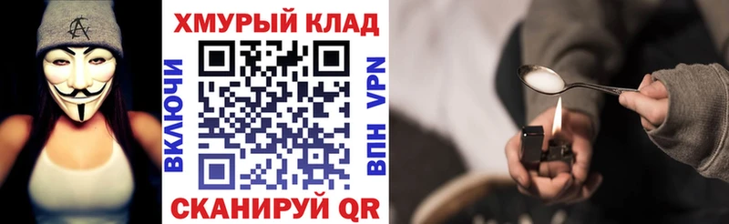 Купить  Кашин  ГЕРОИН Афган 
