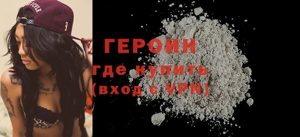 кокаин Ладушкин