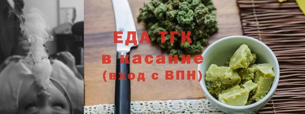 мяу мяу кристалл Лиски