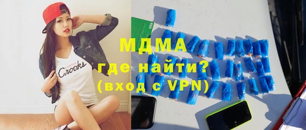 кокаин Ладушкин