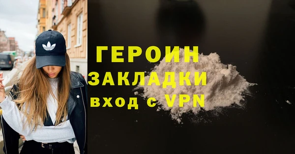 кокаин Ладушкин