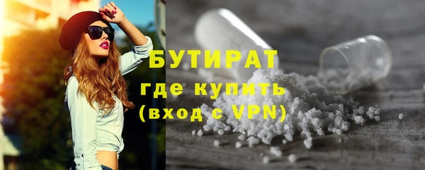 кокаин Ладушкин