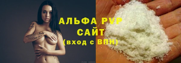 мефедрон VHQ Лабытнанги