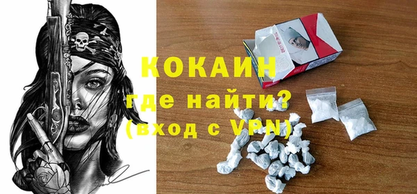 мефедрон VHQ Лабытнанги