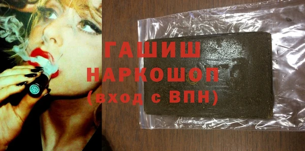 мефедрон VHQ Лабытнанги