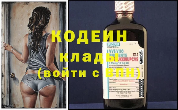 мефедрон VHQ Лабытнанги
