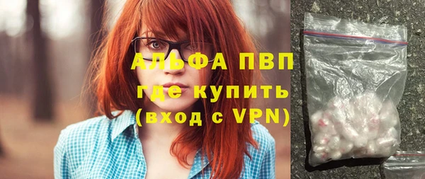 мефедрон VHQ Лабытнанги