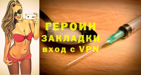 кокаин перу Лихославль