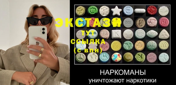 стаф Липки