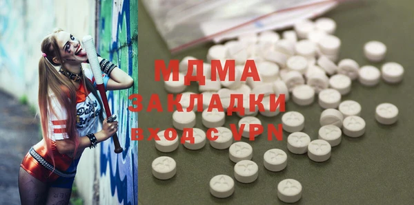 мефедрон VHQ Лабытнанги