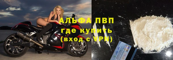 мефедрон VHQ Лабытнанги