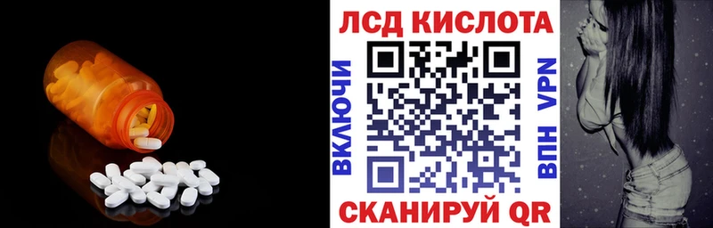 LSD-25 экстази ecstasy  Купить  Кашин 
