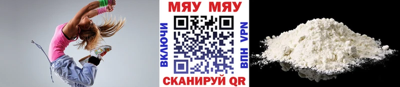 Мефедрон mephedrone  Купить  Кашин 