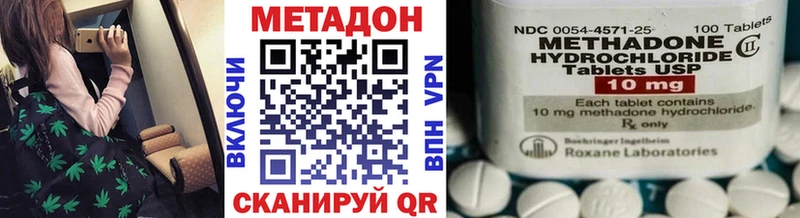 Купить закладки  Кашин  Метадон methadone 