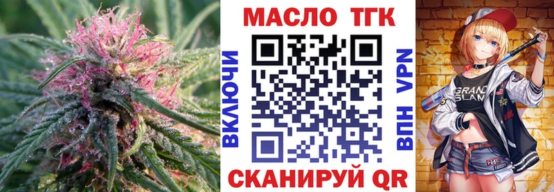 Купить закладки  Кашин  ТГК вейп 