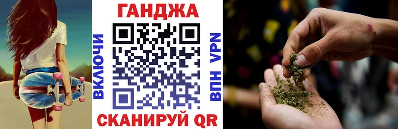 Каннабис White Widow  Купить  Кашин 
